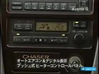 advertisement toyota chaser jzx100